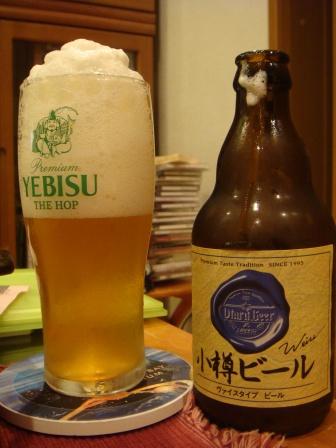 小樽ビール２.JPG